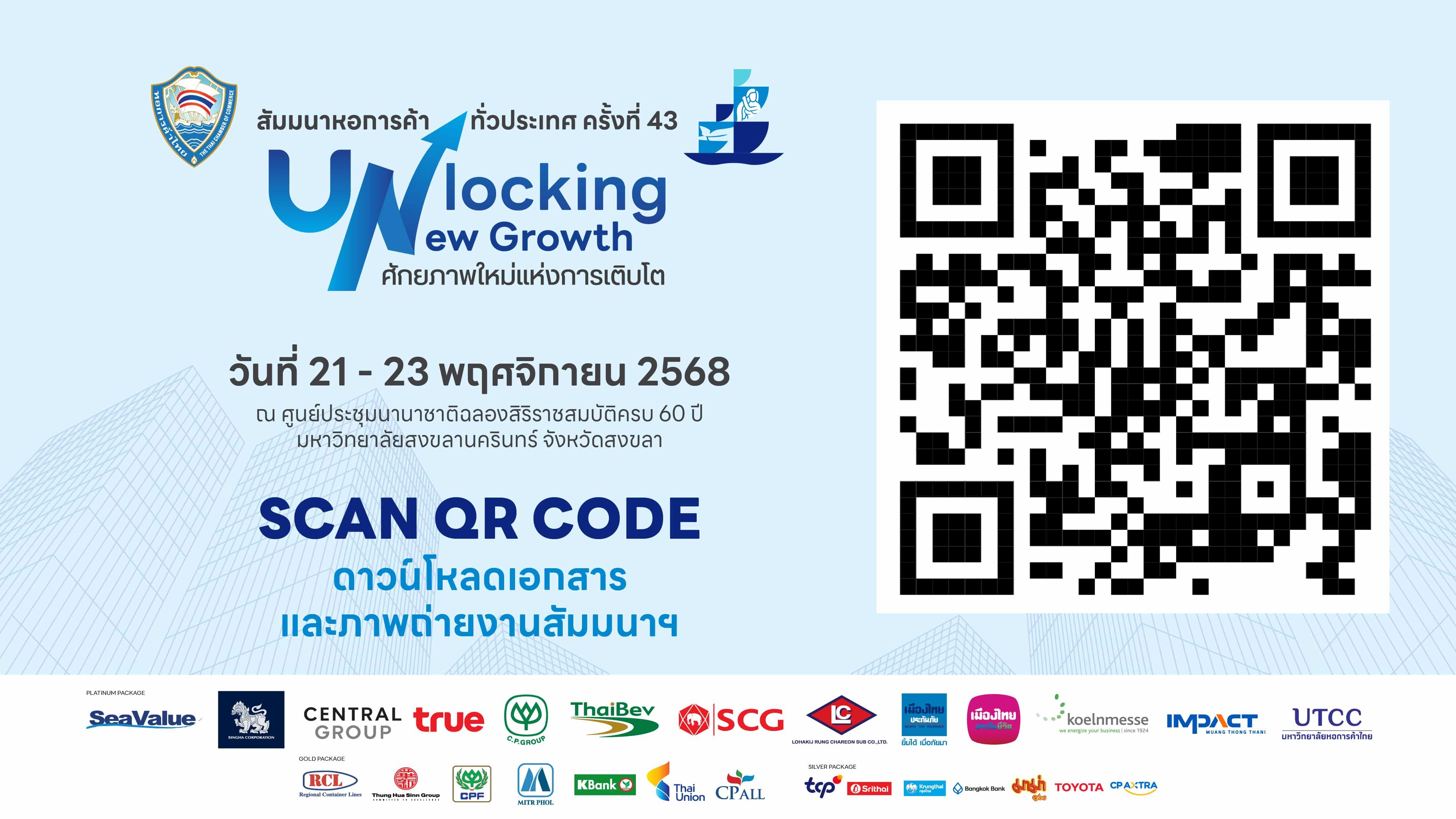 Scan QR Code_Artboard 2-02_0.jpg
