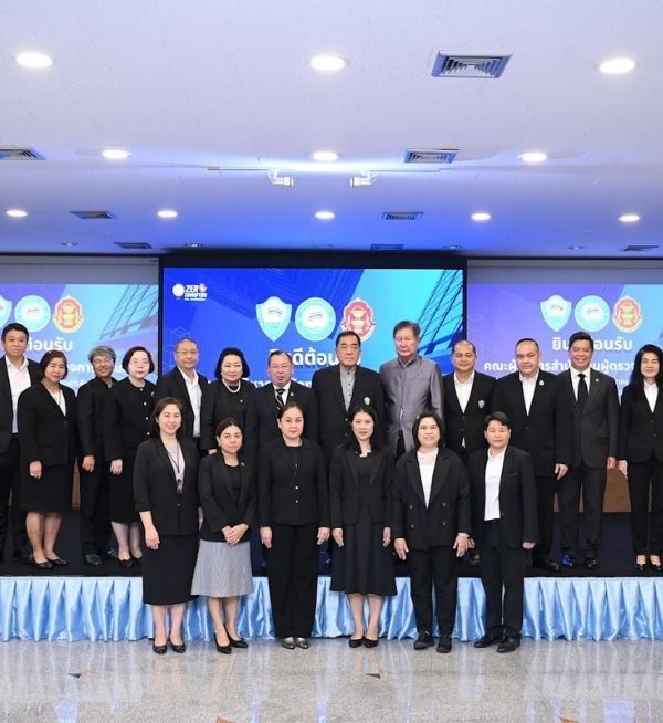 หอการค้าไทยจัดประชุมร่วมกับสำนักงานผู้ตรวจการแผ่นดิน ดันโปร่งใส-ลดเหลื่อมล้ำ