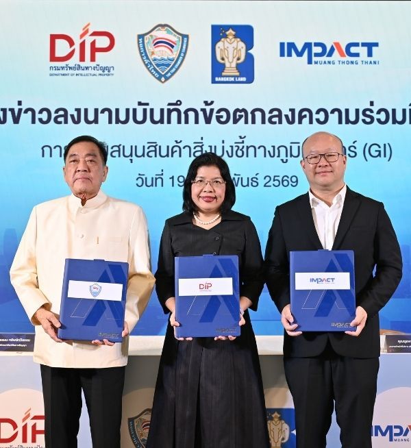 กรมทรัพย์สินทางปัญญา หอการค้าไทย และอิมแพ็ค ลงนาม MOU ผนึกกำลังดันสินค้า GI ไทยสู่ตลาดพรีเมียม มุ่งสร้างมูลค่าเพิ่ม กระจายรายได้สู่ชุมชน และขับเคลื่อนเศรษฐกิจฐานรากให้เติบโตอย่างยั่งยืน