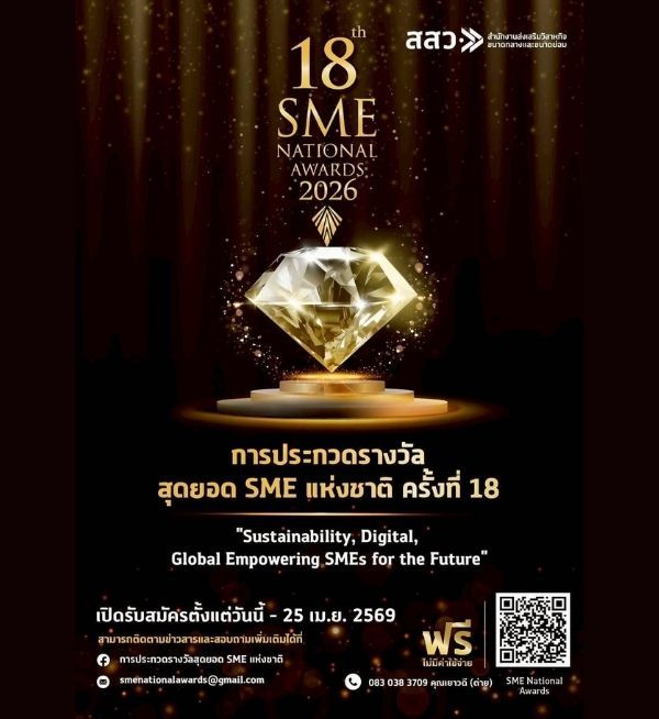 News Cover