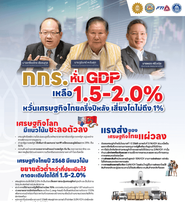 News Cover