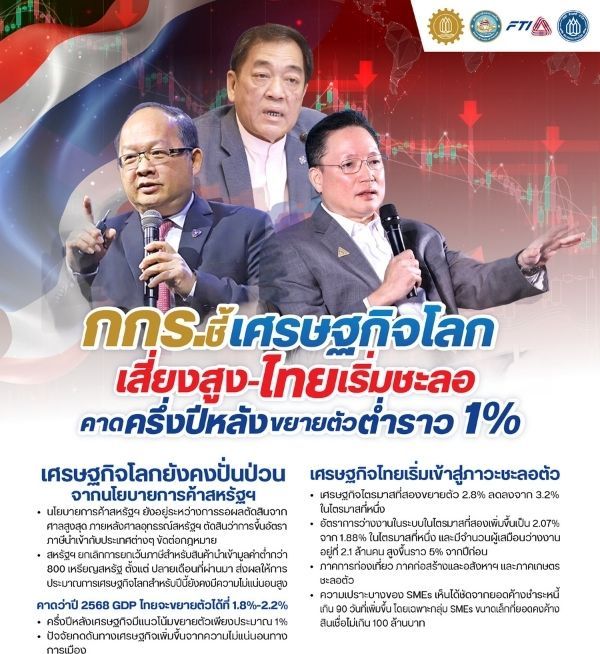 News Cover