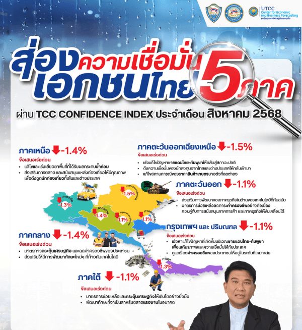 News Cover