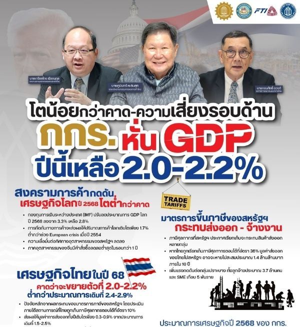 News Cover