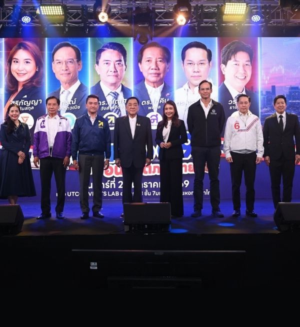 หอการค้าไทยจัดเวทีเสวนา 6 พรรคการเมือง ร่วมกำหนดทิศทางอนาคตภาษีไทย มุ่งความเป็นธรรม โปร่งใส เพิ่มขีดแข่งขันเศรษฐกิจไทยอย่างยั่งยืน