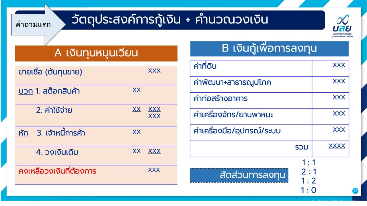 Slide1 (1).jpg