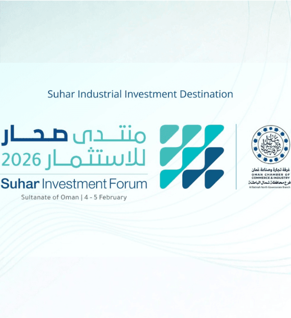 ขอเชิญผู้สนใจร่วมงาน Suhar Investment Forum 2026 (4-5 ก.พ. 69) ณ เมืองโซฮาร์ โอมาน เพื่อหารือโอกาสการลงทุนใน Suhar Port, Free Zone, อุตสาหกรรมขนส่ง และท่องเที่ยว ดึงดูดการลงทุนจากทั่วโลก