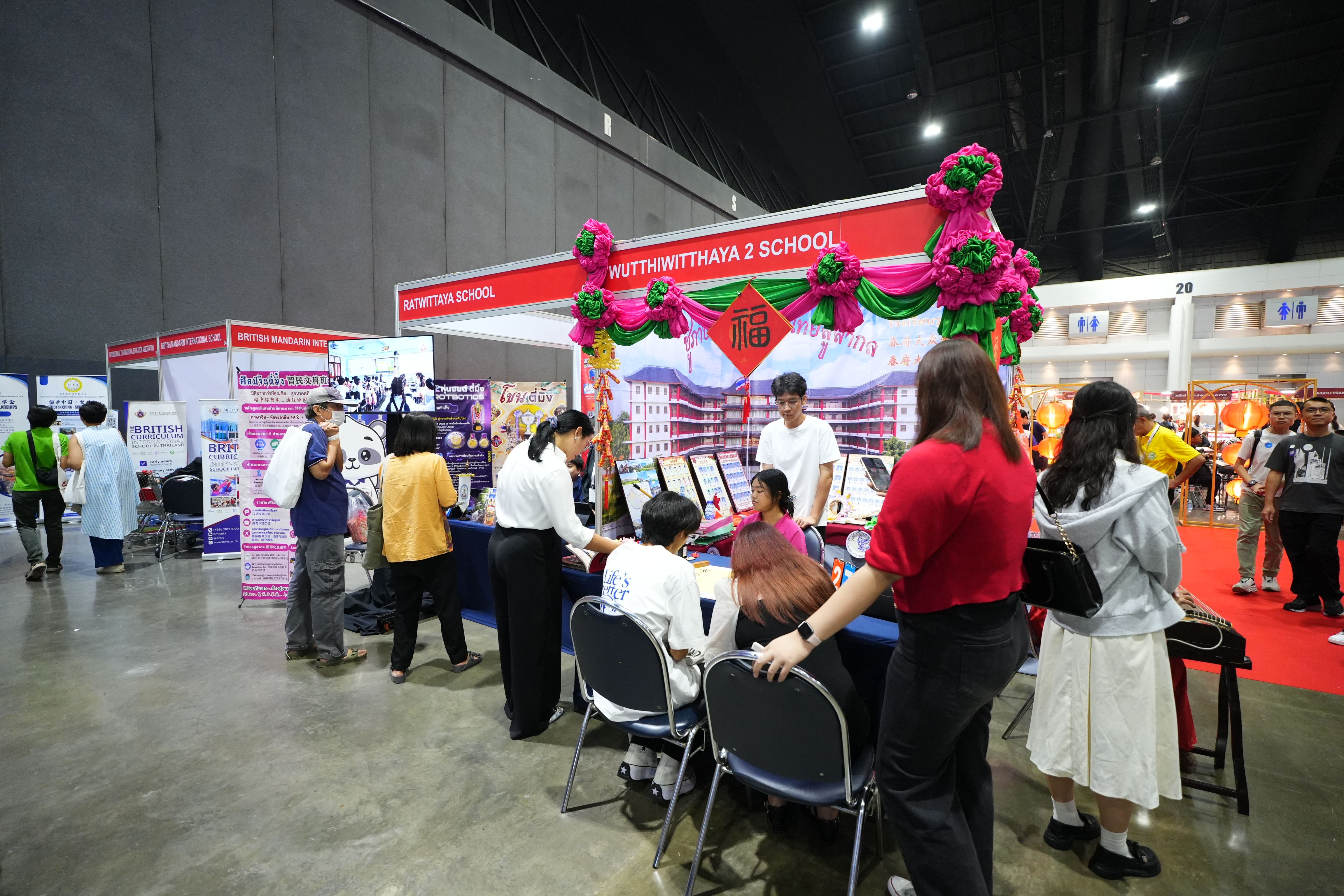Education Fair