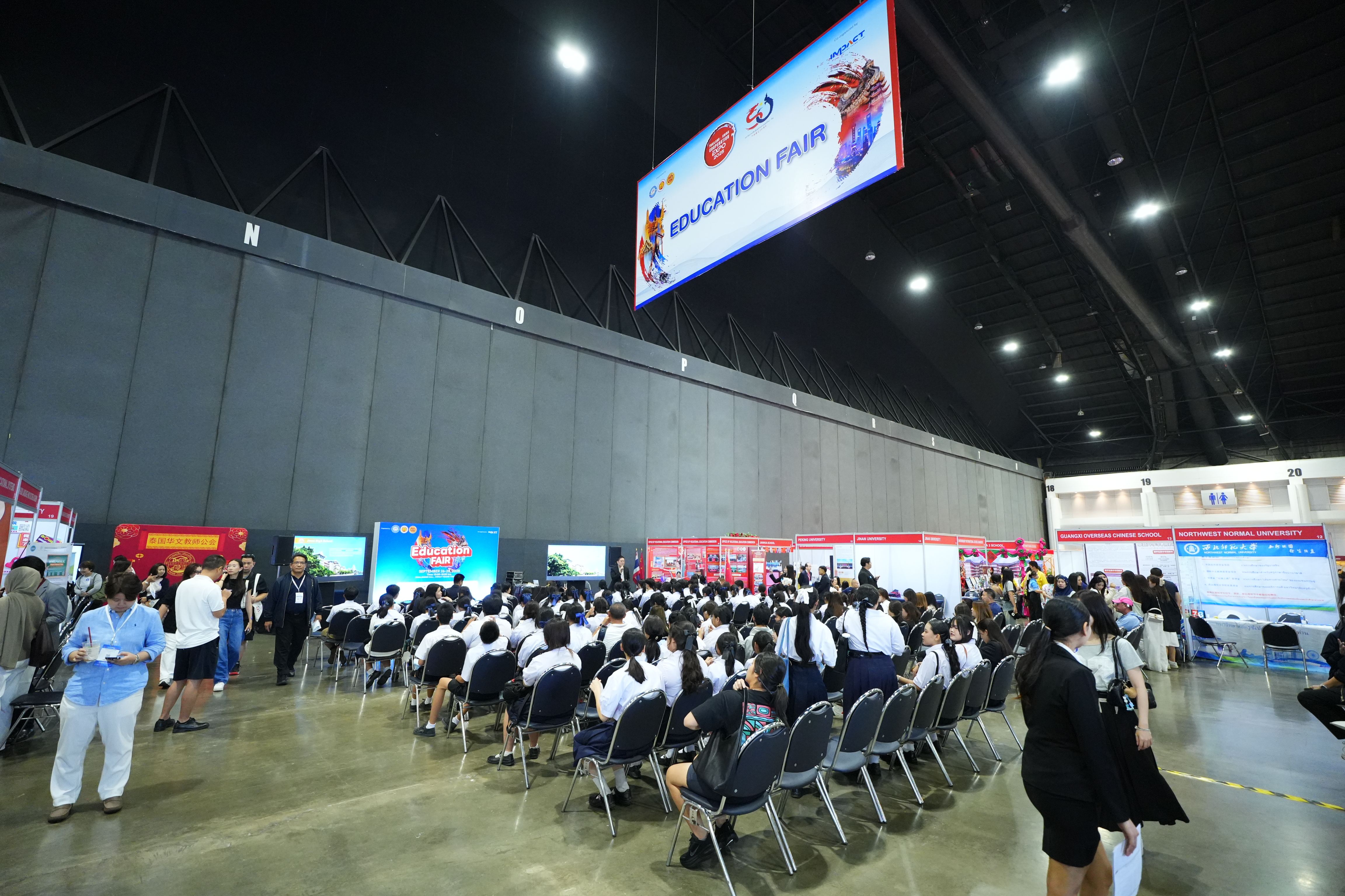 Education Fair