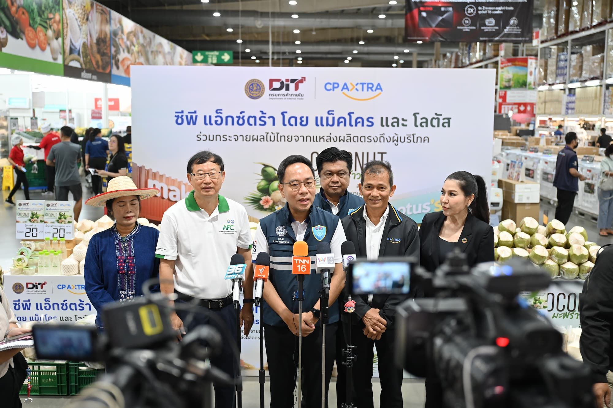 ศูนย์ AFC หอการค้าไทย ร่วมกับ แม็คโคร-โลตัส และกรมการค้าภายใน ลงพื้นที่หนุนเกษตรกร เปิดพื้นที่ขาย "มะพร้าวน้ำหอม" ฟรีทั่วประเทศ ตั้งเป้าระบายผลผลิต 6 ล้านลูกในปี 2569 แก้วิกฤตสินค้าล้นตลาด