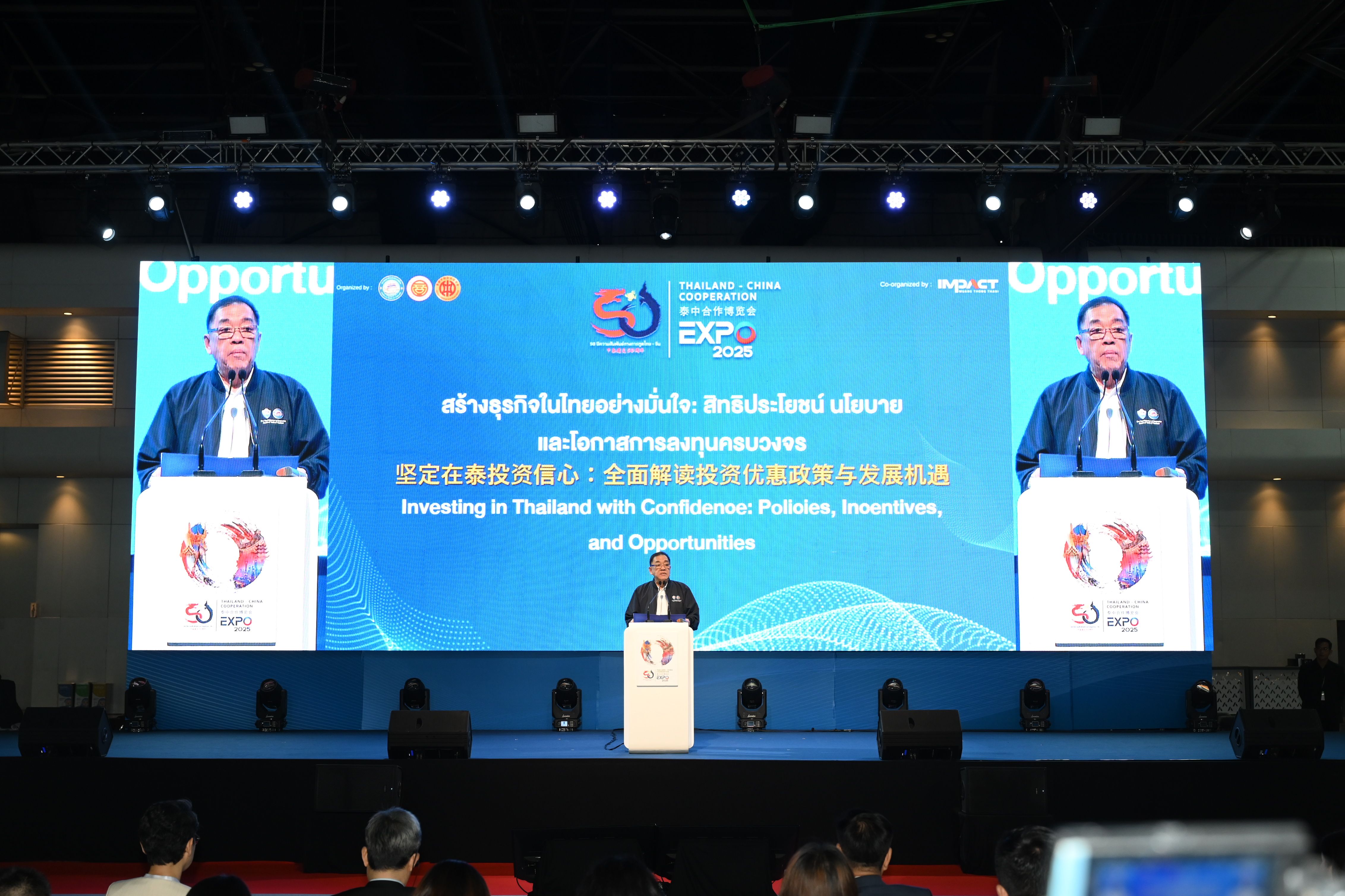 Conference & Symposiums
