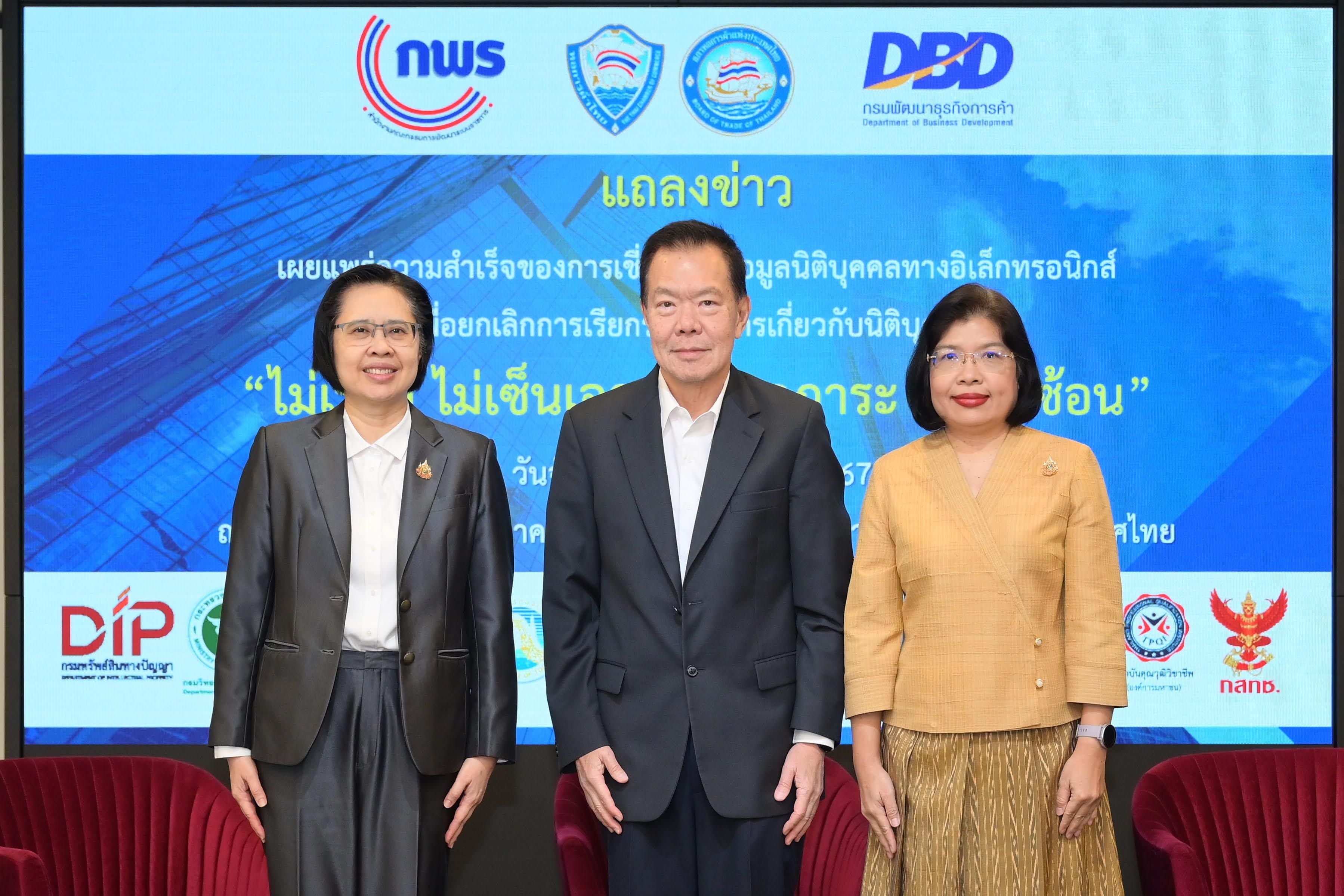 Officials present a banner with Thai text: 'Never, not cheer, not help, not accept'.