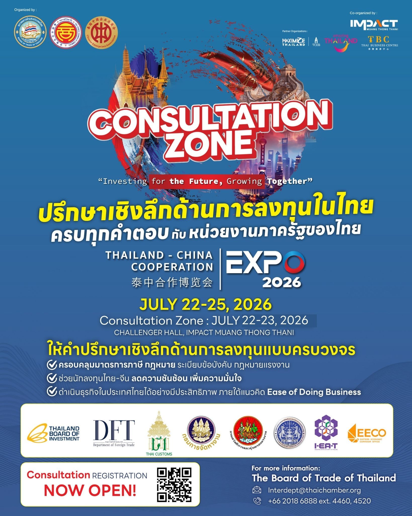 Thailand-China Corporation Expo 2024 poster promotes a Consultation Zone from July 22-25.