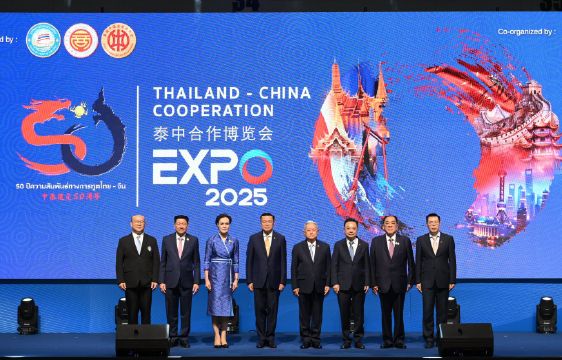 Thailand-China Cooperation Expo 