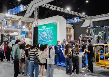 Regional Supply Chain Exhibition
