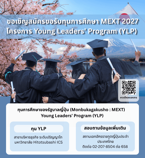 News Cover