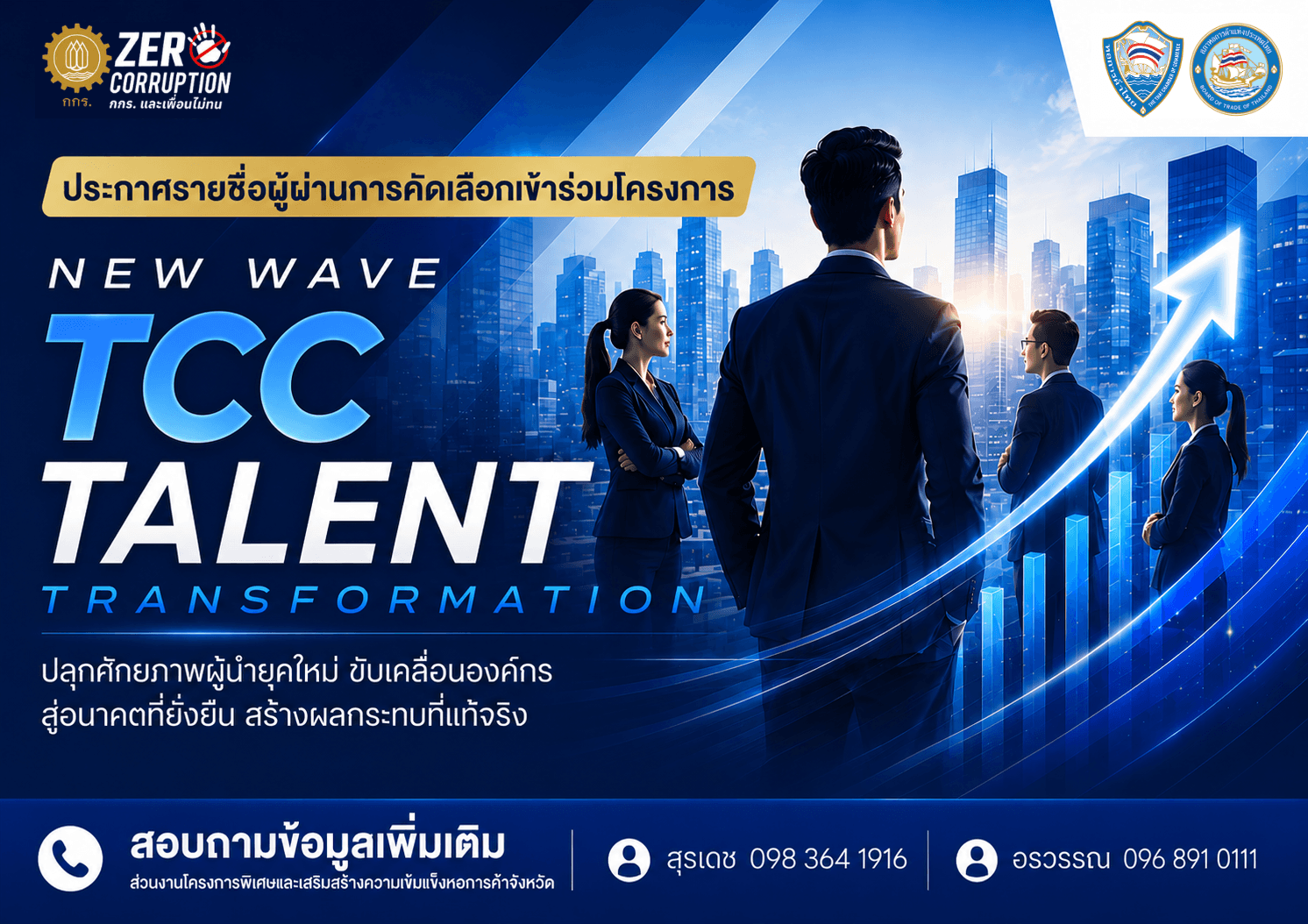 News Cover