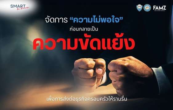 News Cover