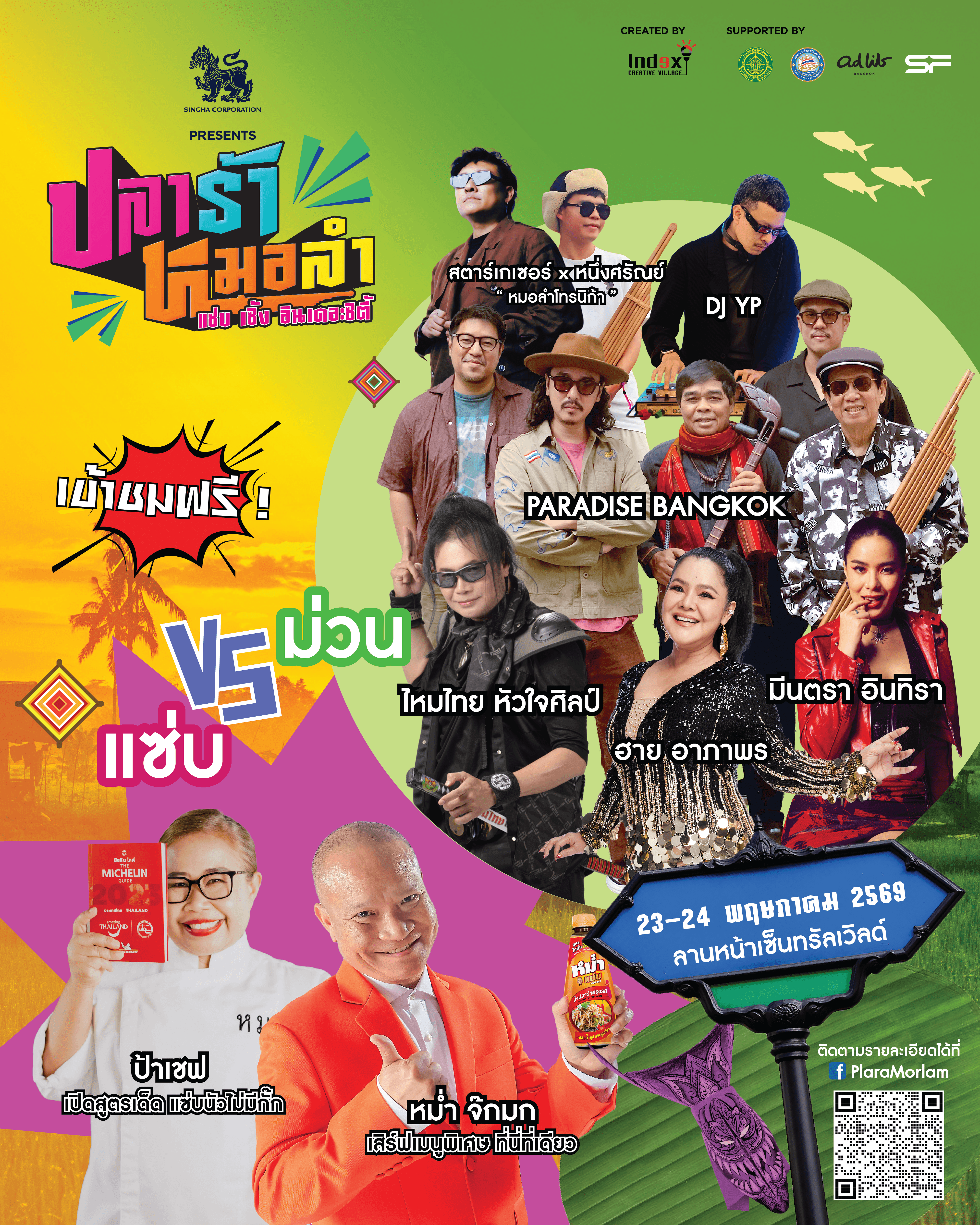 Promotional poster for Pla Ra Kot Saap food event with Thai celebrities and chefs.