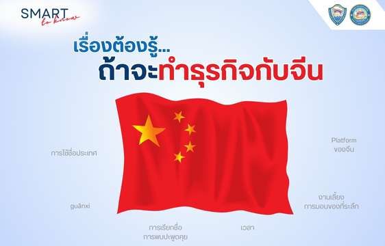 News Cover