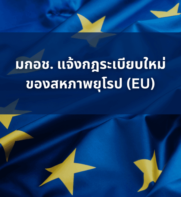 News Cover