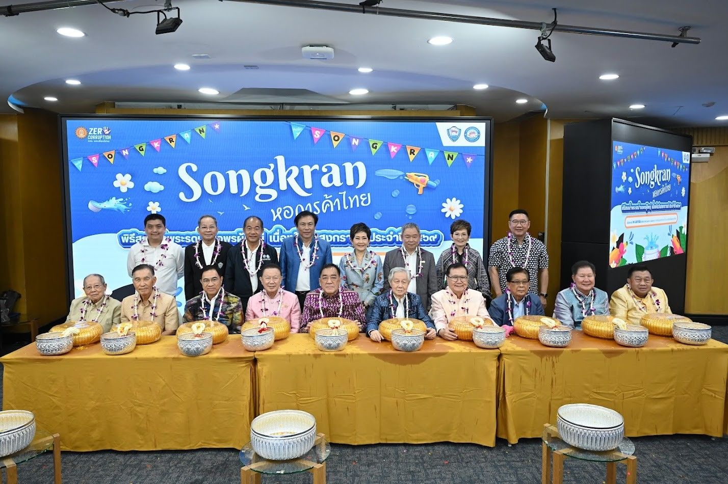 หอการค้าไทยจัดพิธีสงกรานต์ 2569 สรงน้ำพระ รดน้ำขอพรผู้ใหญ่