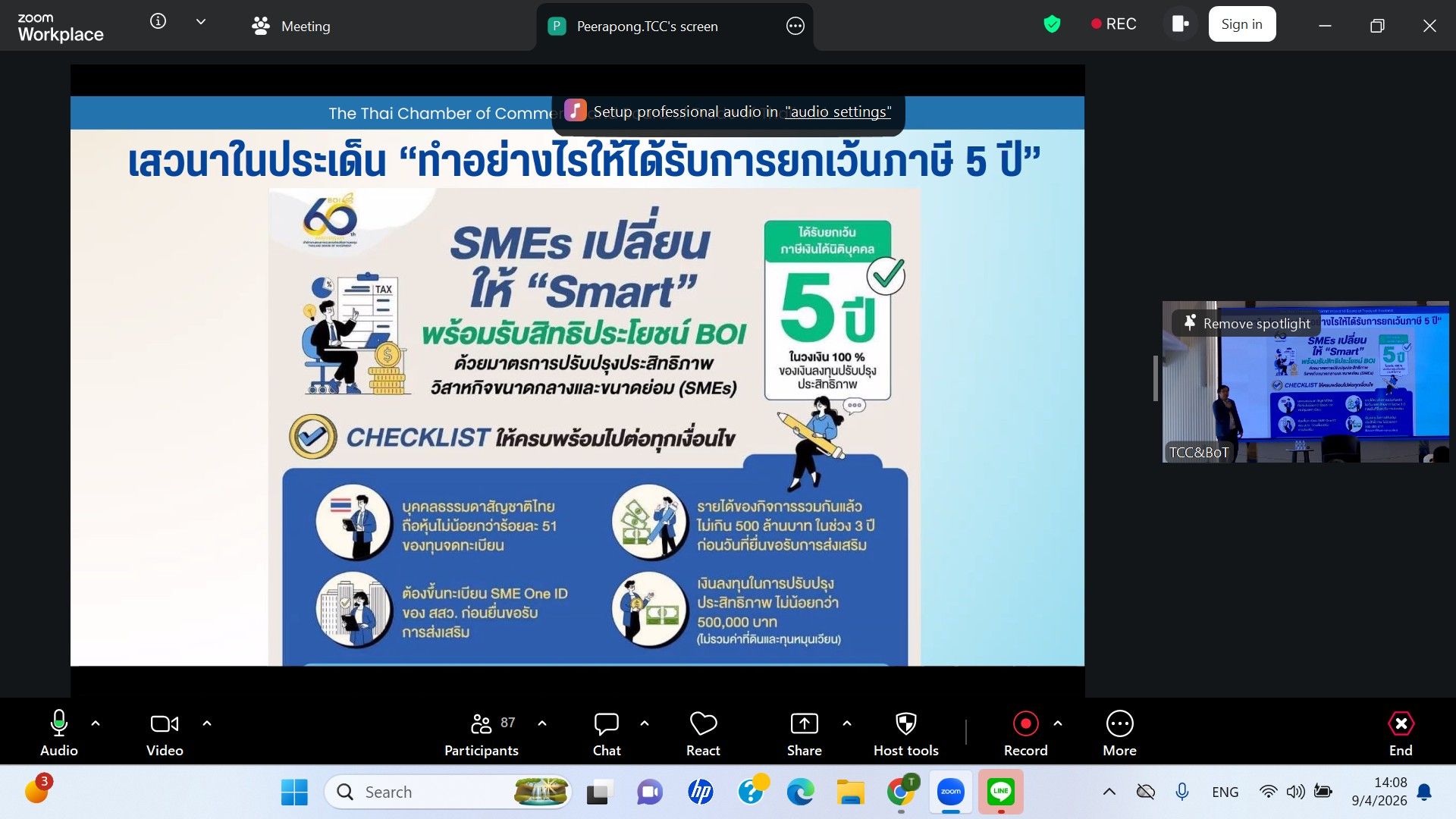 Presentation slide showing Thai text about SMEs becoming 'Smart' and 5-year tax exemption.