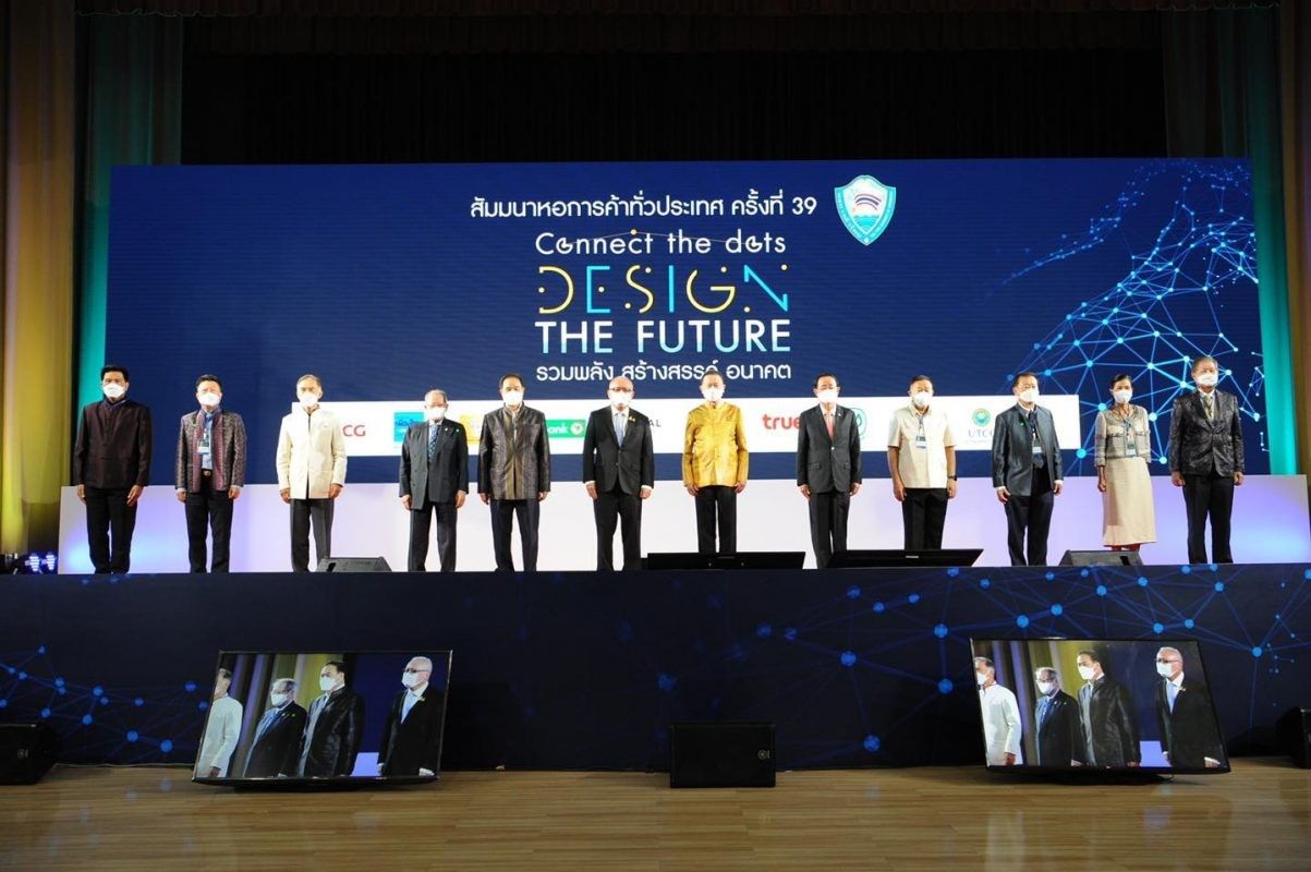 เวทีแห่งพลังเครือข่ายธุรกิจที่ขับเคลื่อนเศรษฐกิจไทย 4