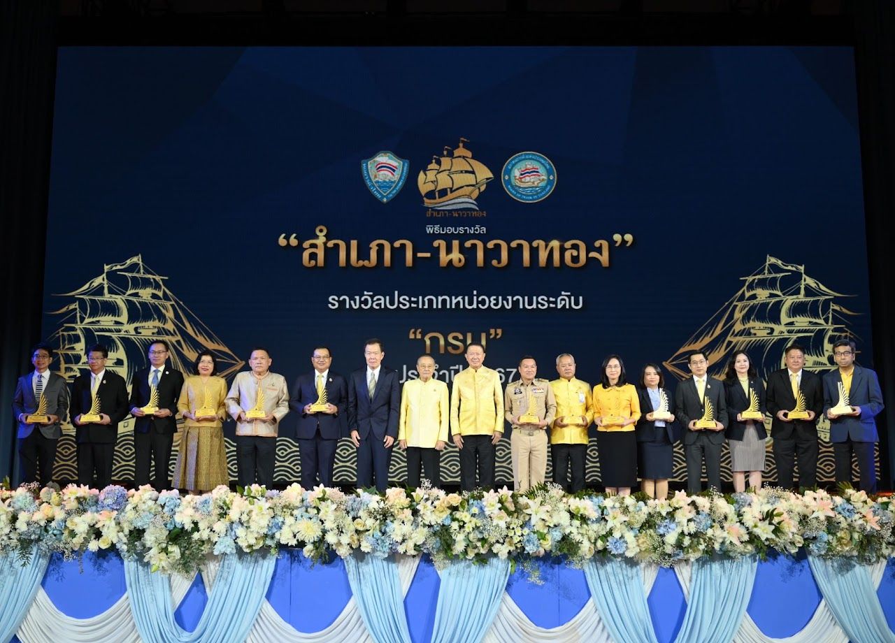รางวัลระดับกรม จำนวน 14 หน่วยงาน