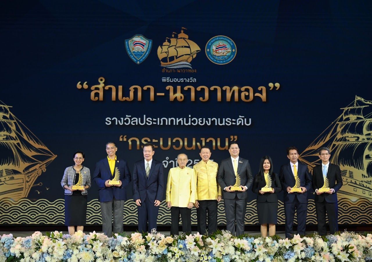 รางวัลระดับกระบวนงาน จำนวน 6 หน่วยงาน
